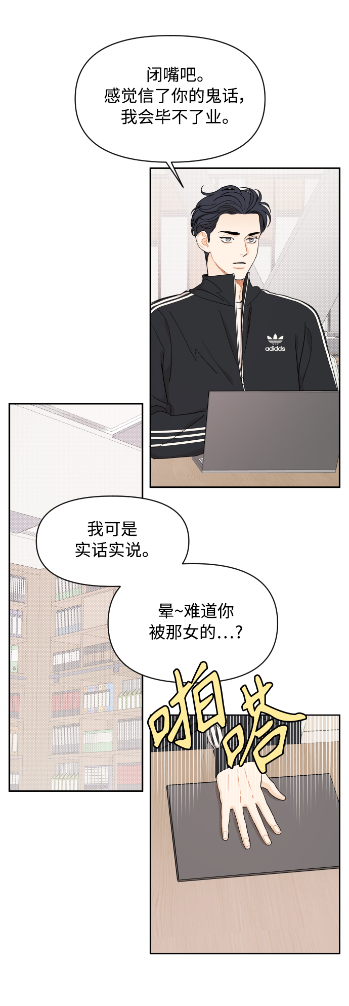 第15话14