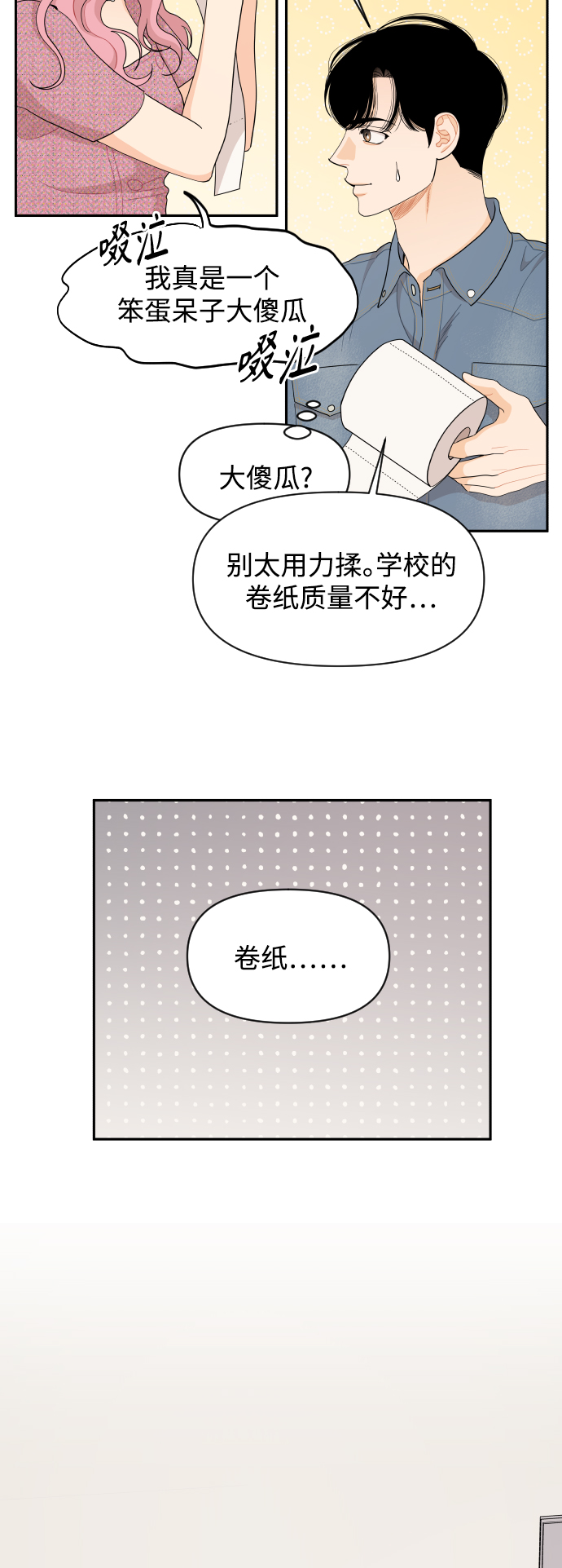第44话22