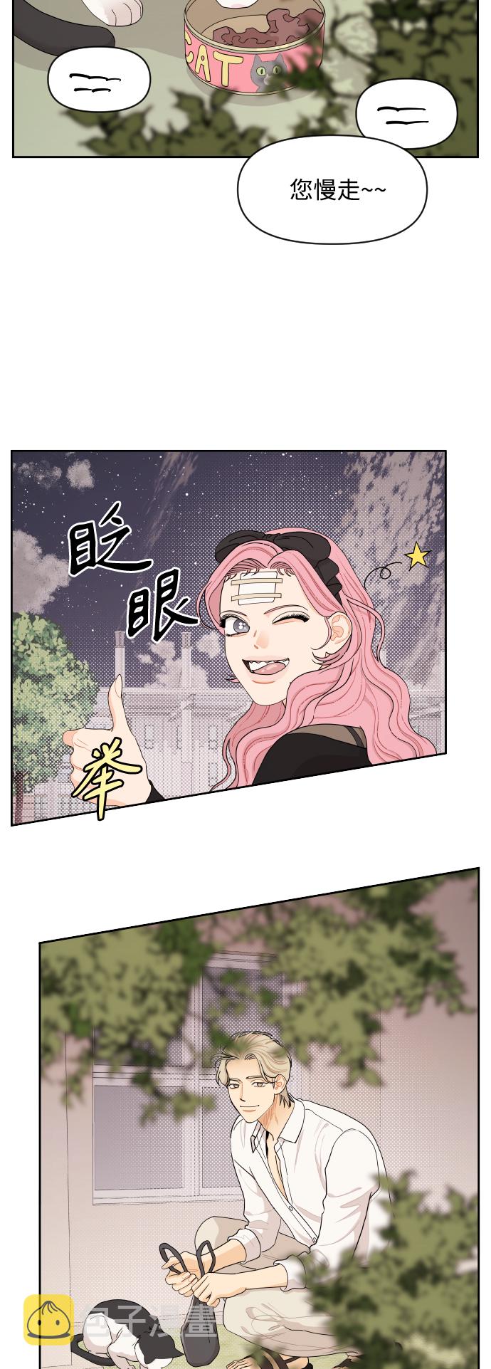 第25话6