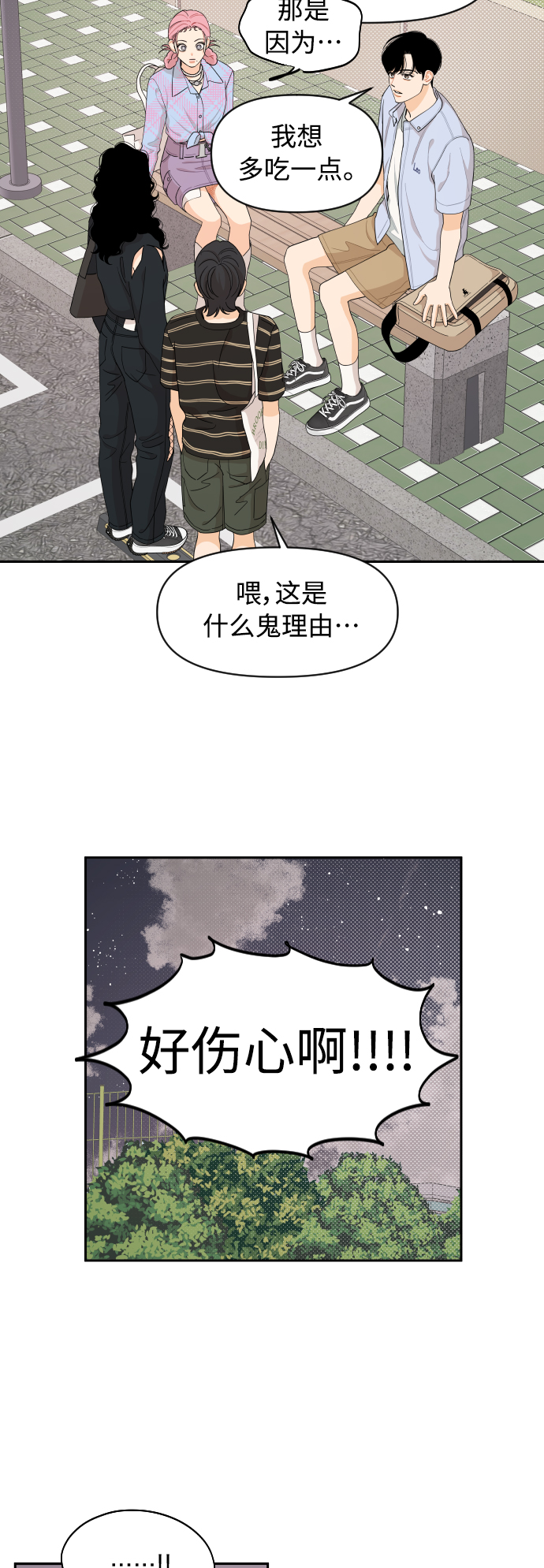 第41话5