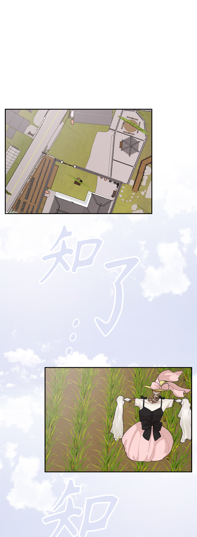 第46话32