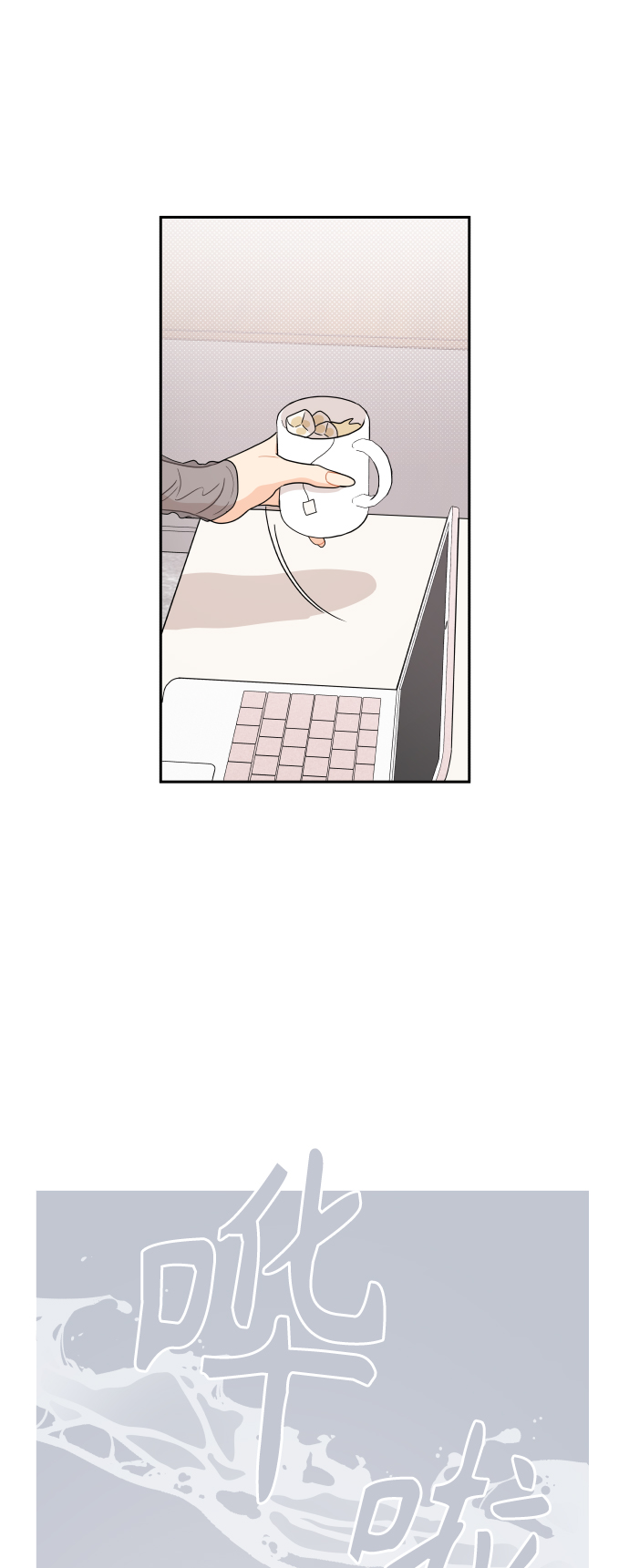 第19话31