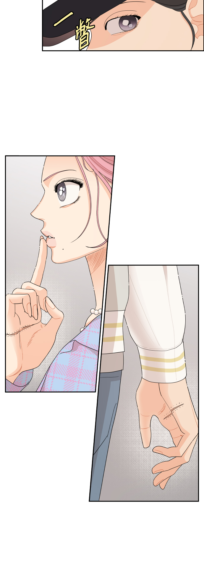 第40话8