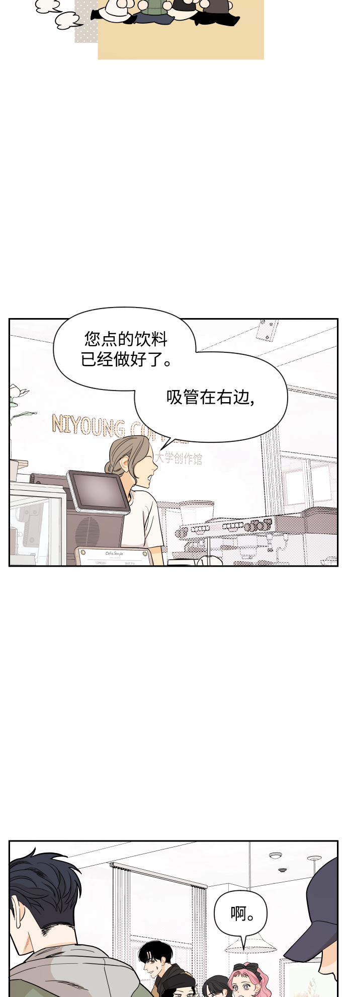 第8话20