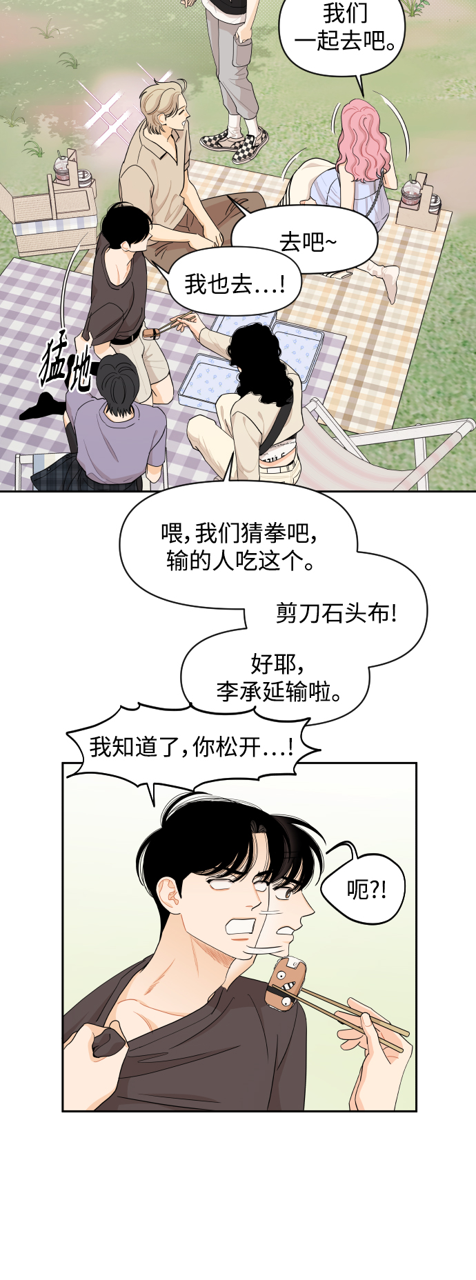 第34话25