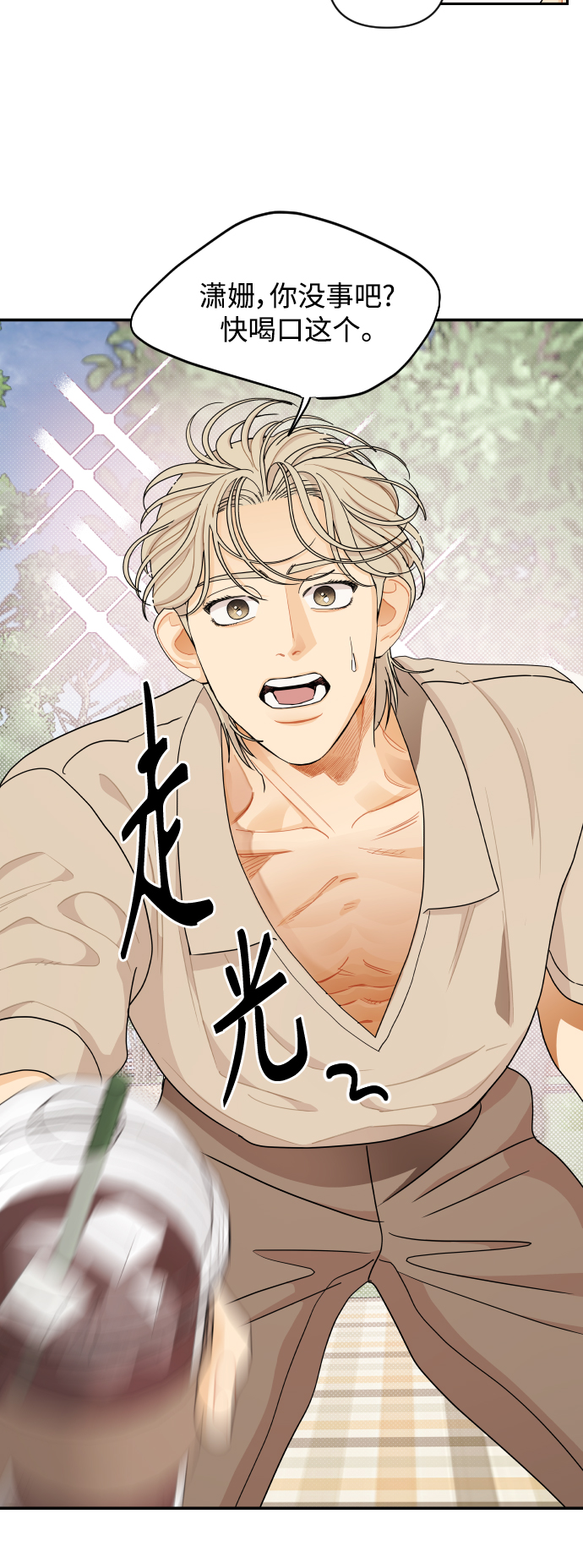 第34话20