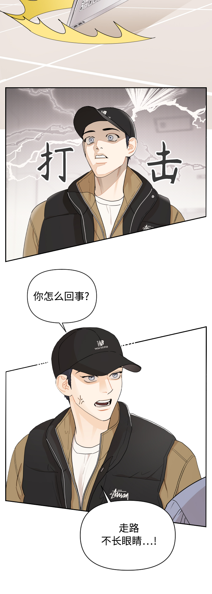 第12话29