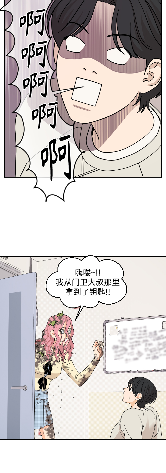 第7话12