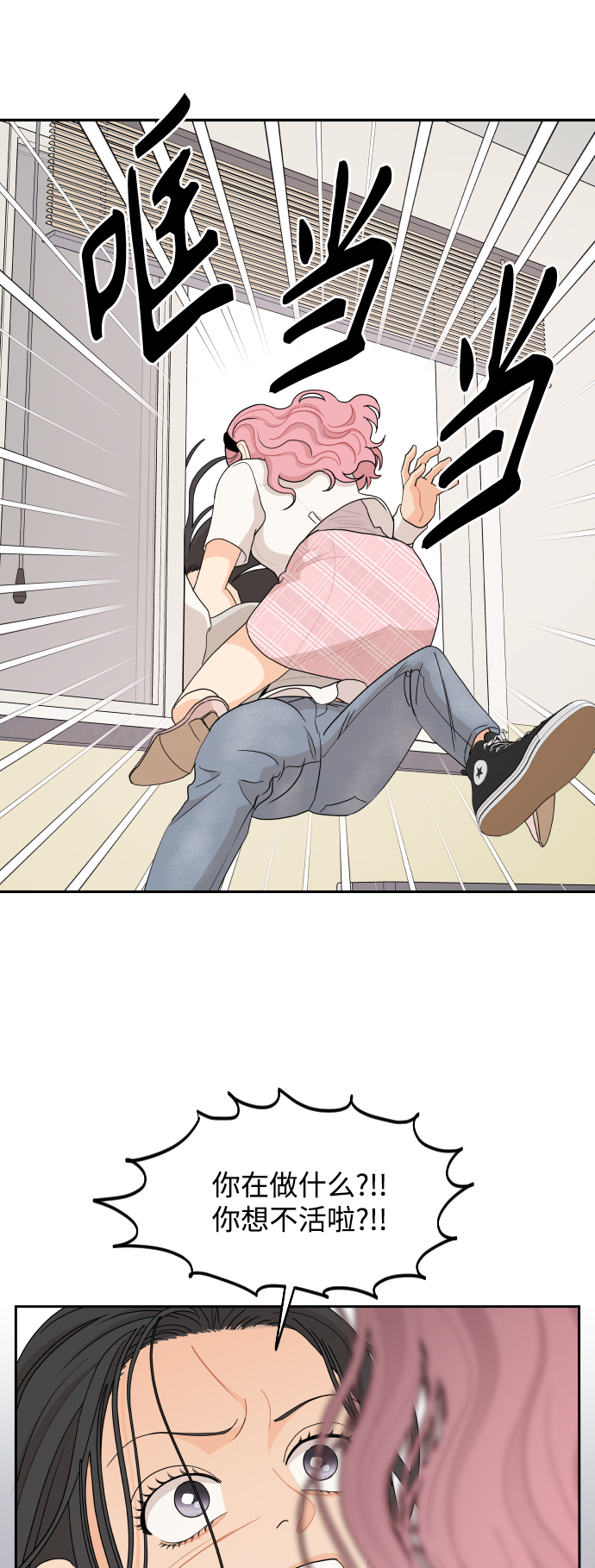 第48话24