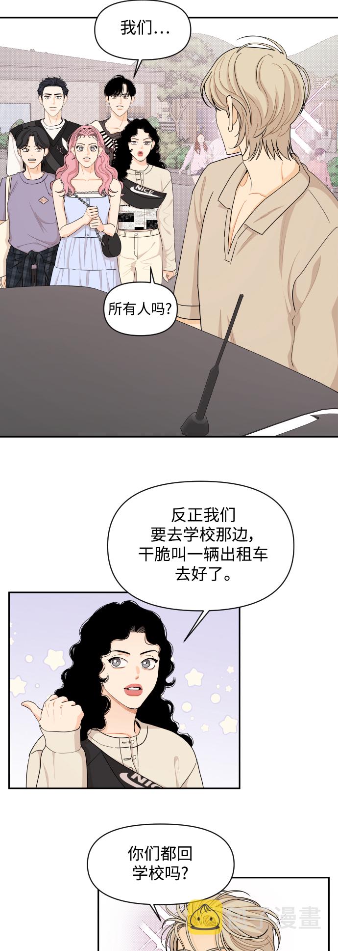 第35话7
