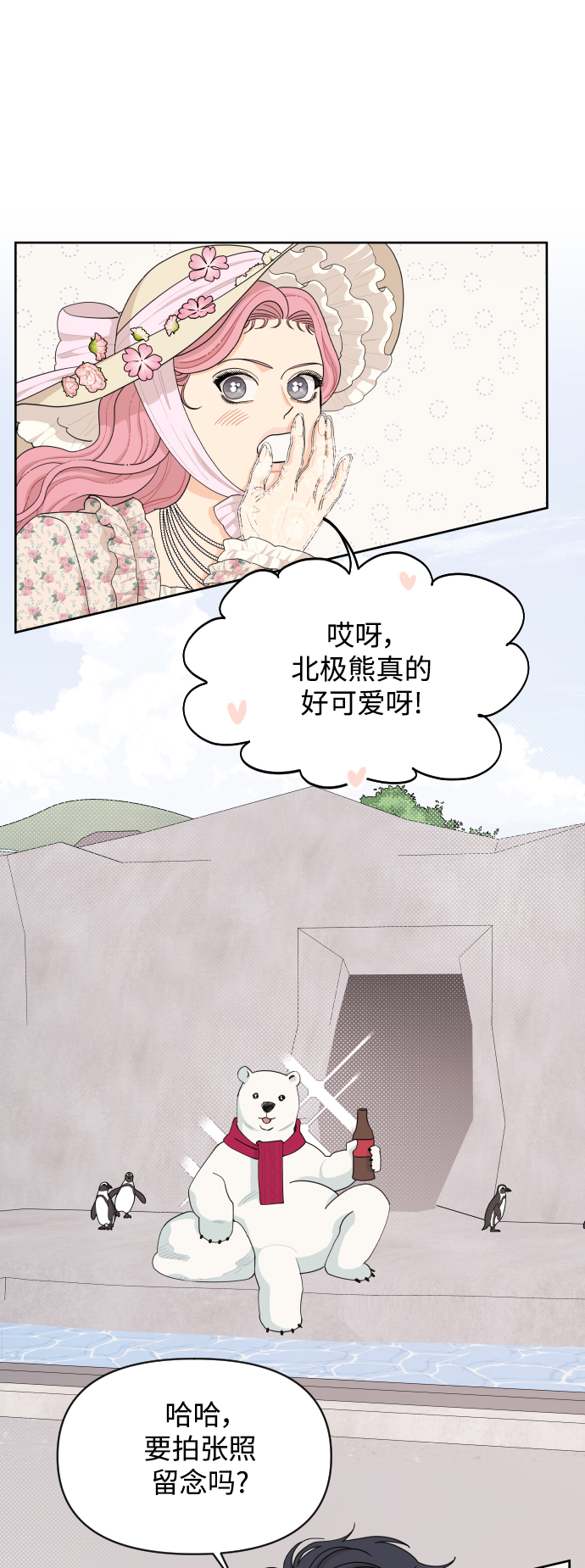 第34话1
