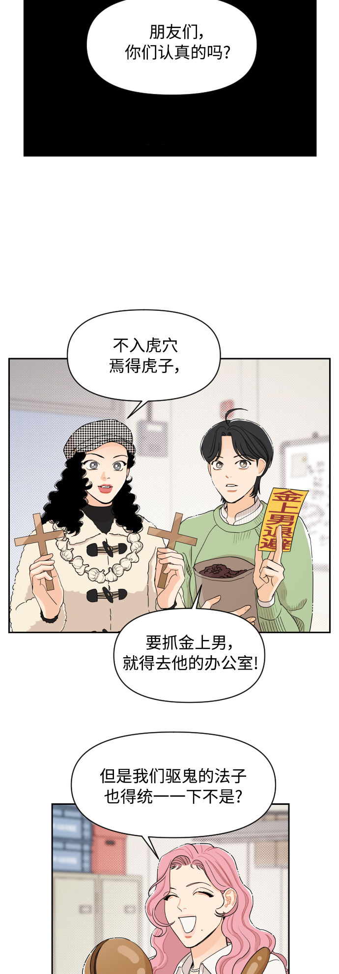 第10话16