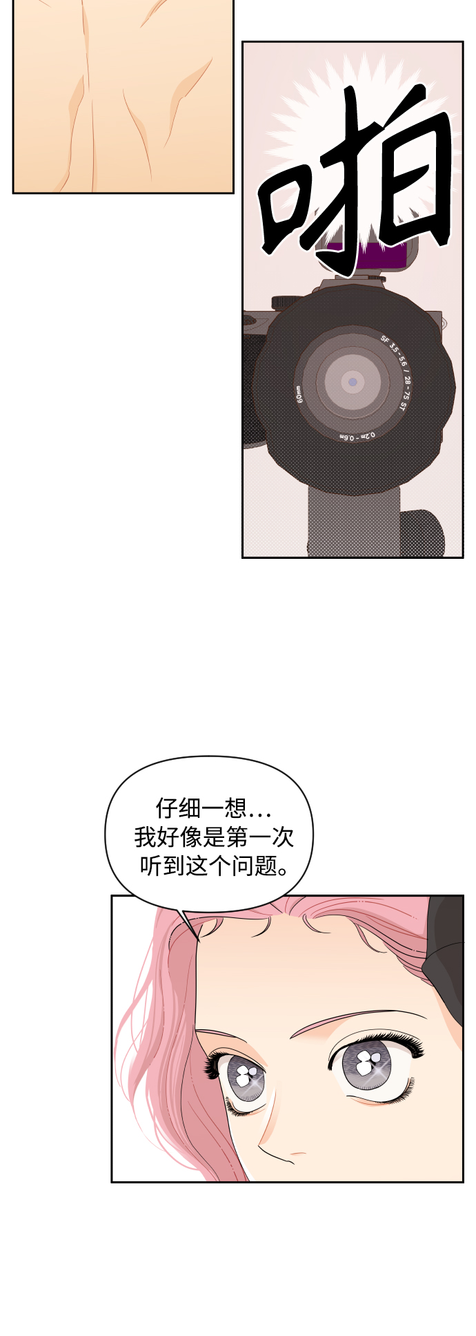 第18话9