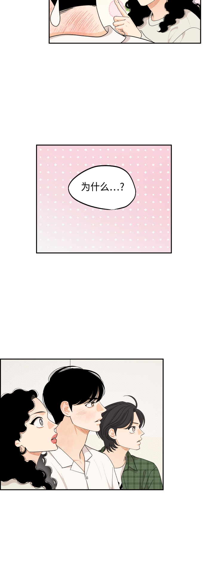 第47话28