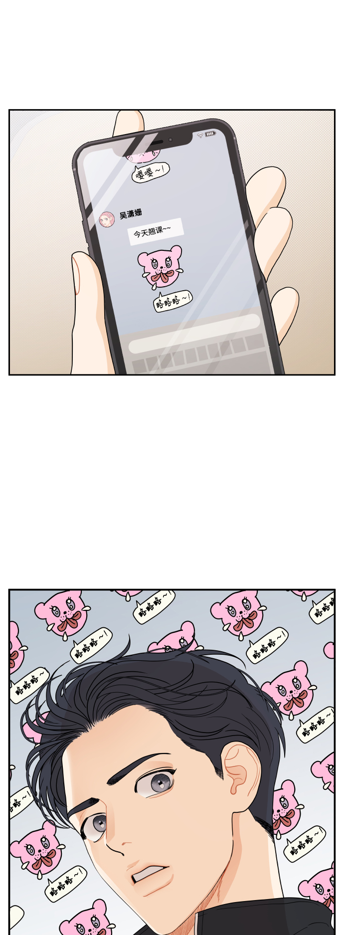 第16话1
