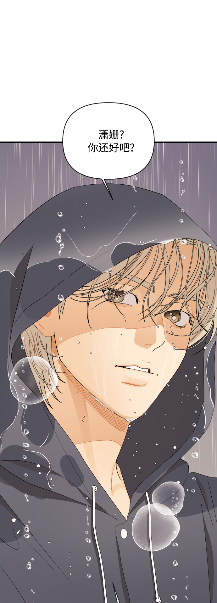 第18话40