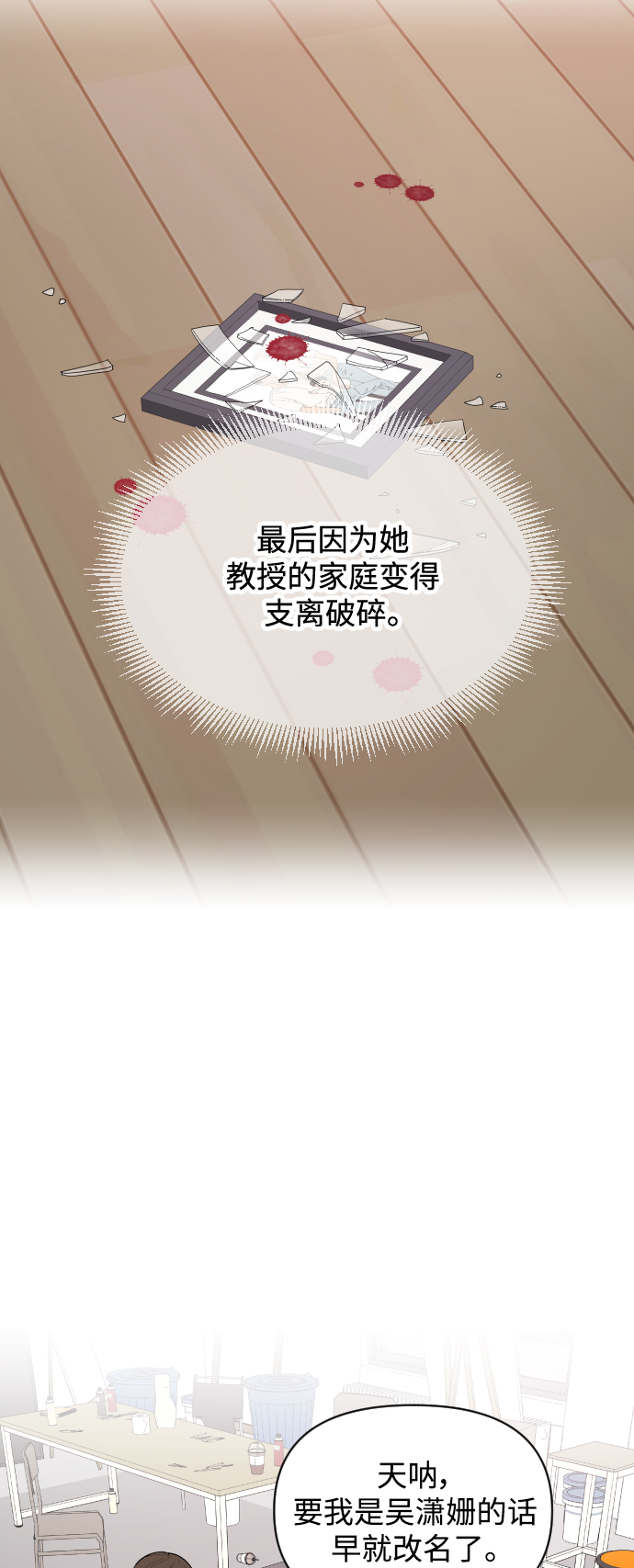第1话11