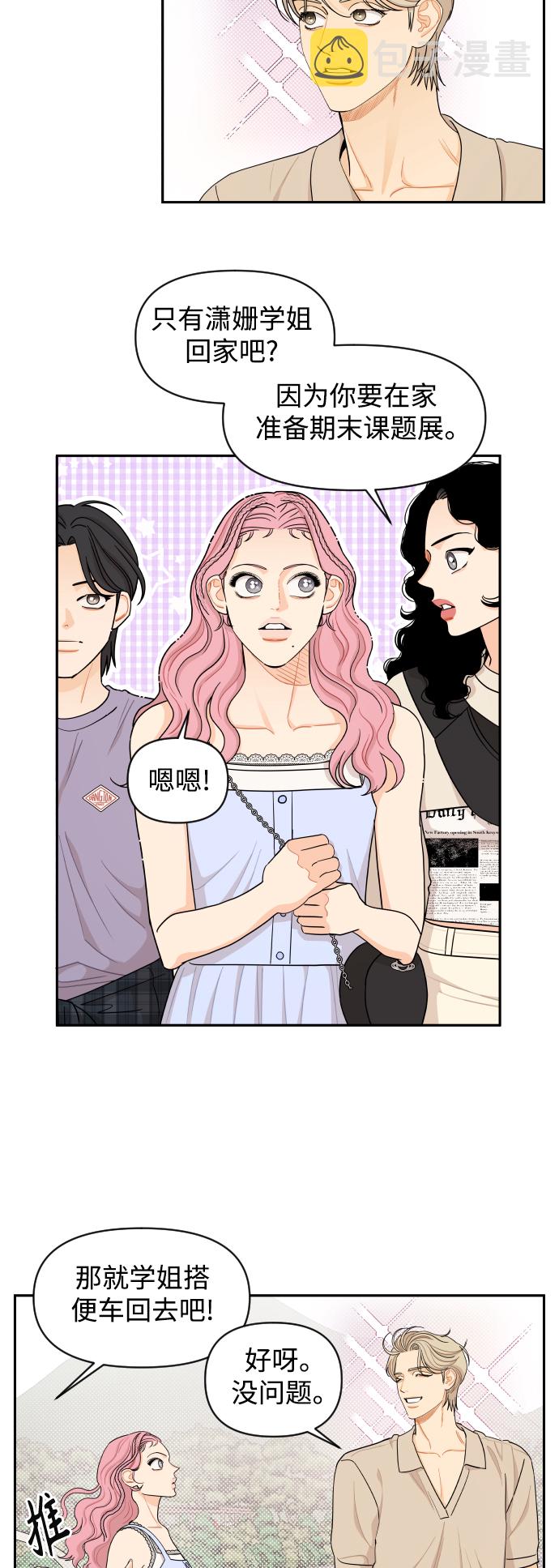 第35话8