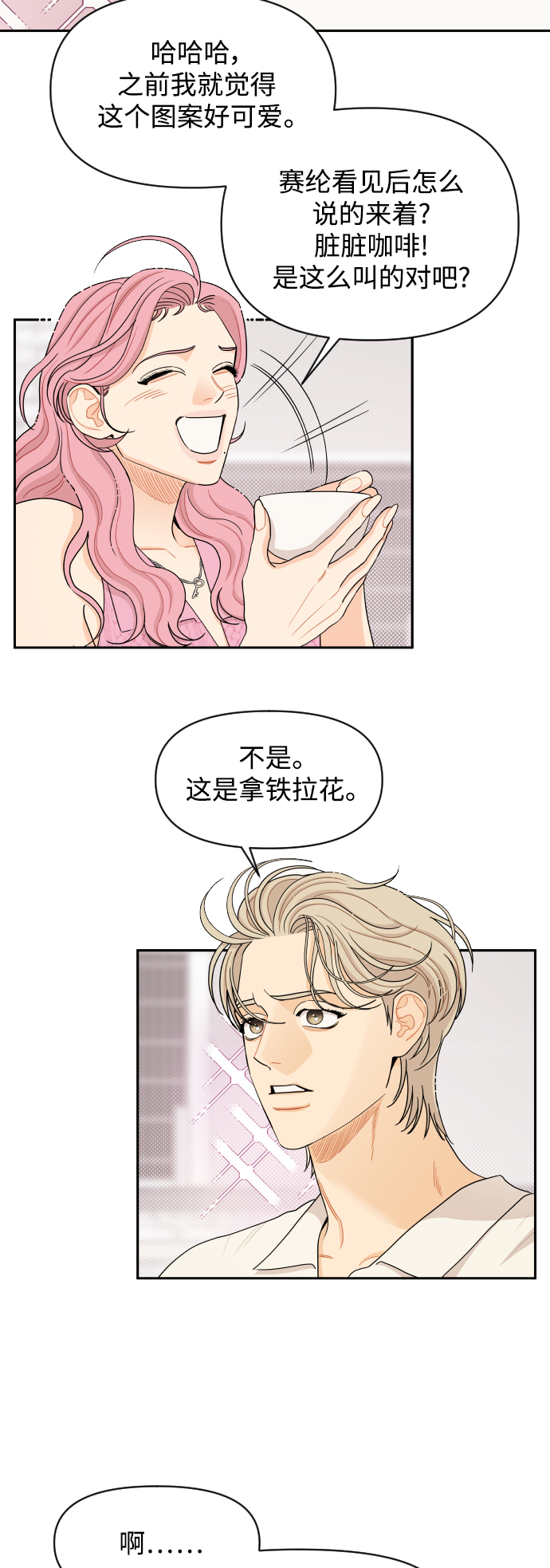 第30话22