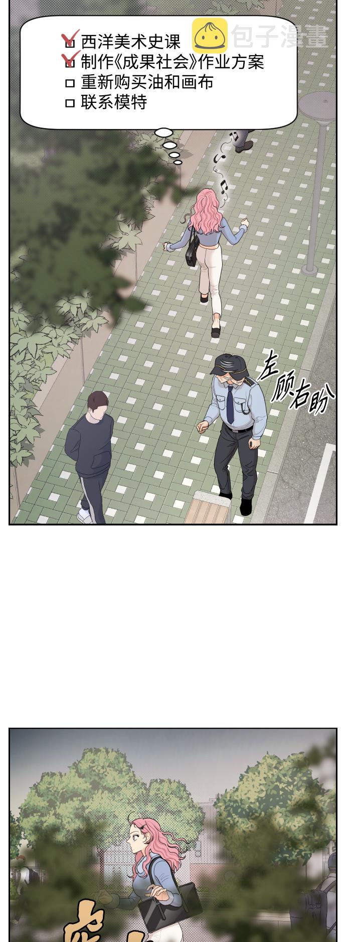 第13话26
