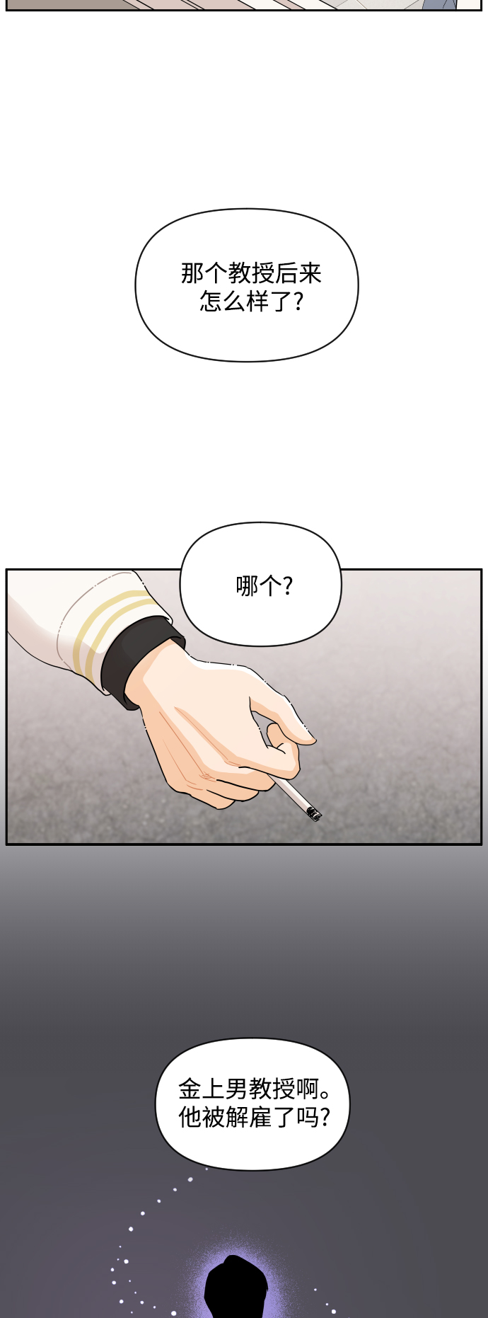 第1话49