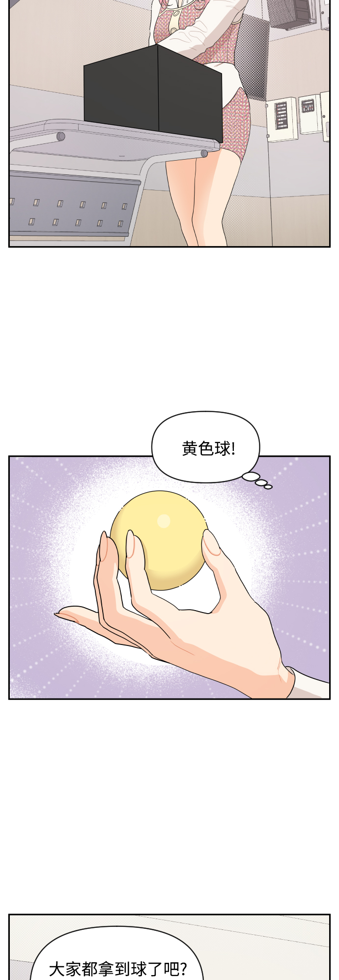 第2话23