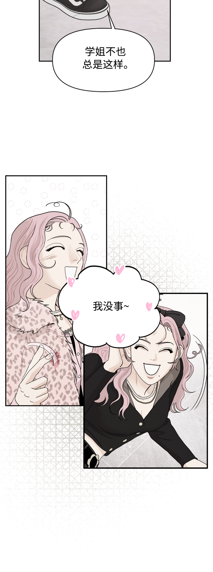 第40话28