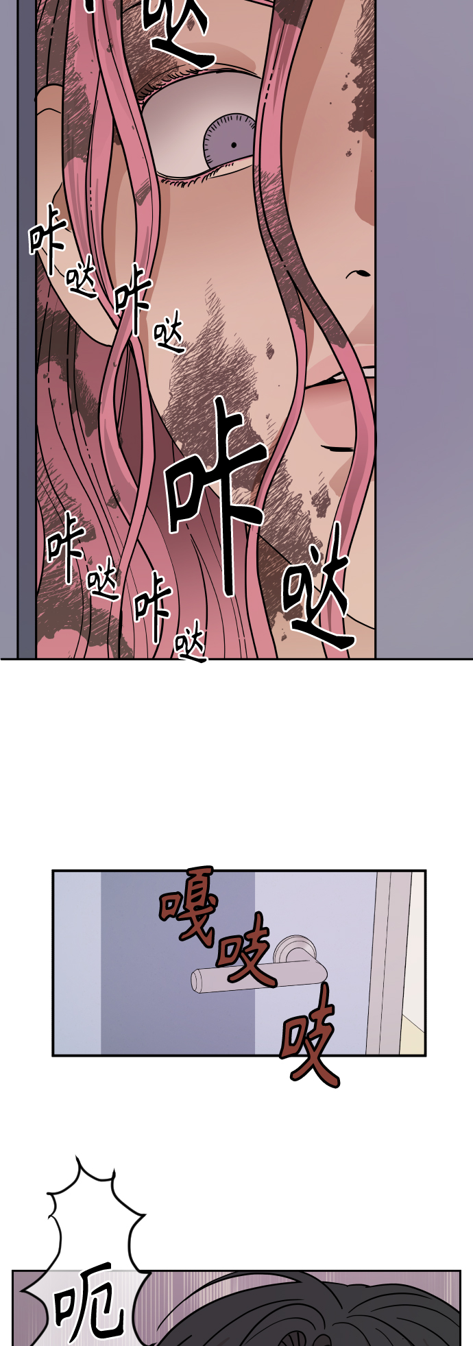 第7话11