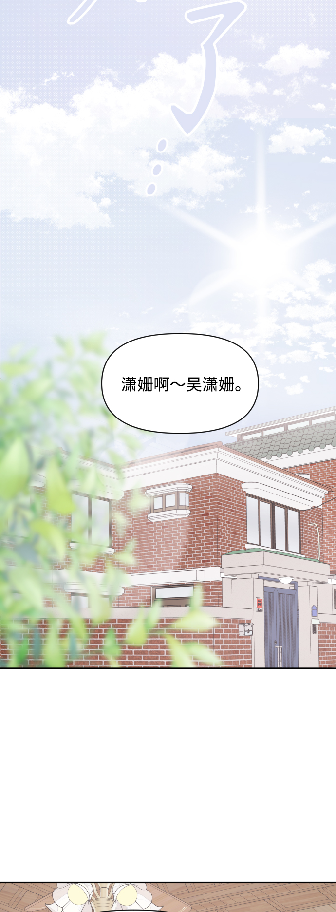 第46话33