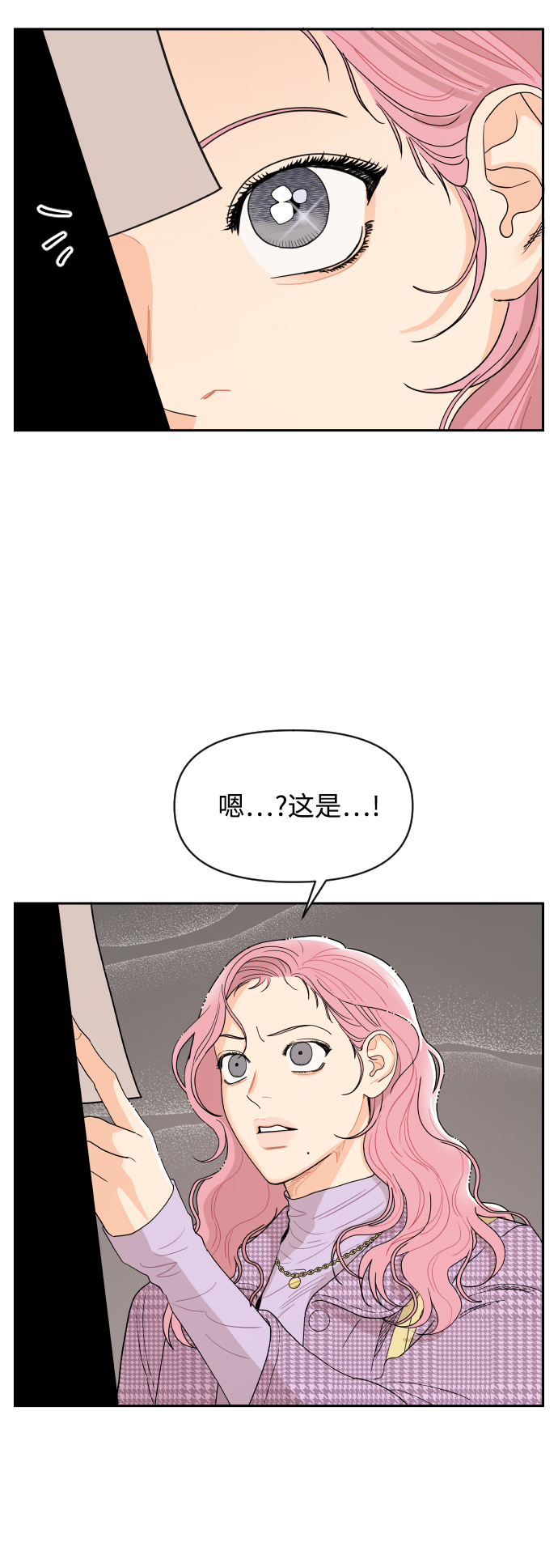 第3话15