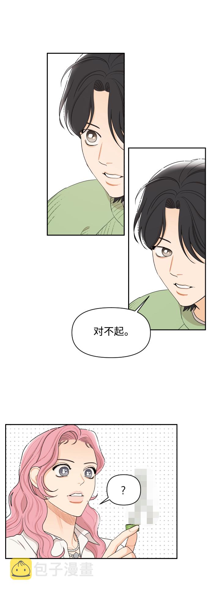 第11话19