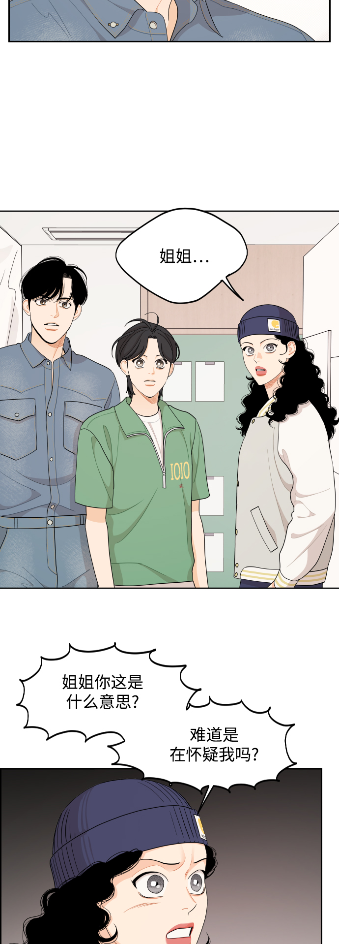 第45话16