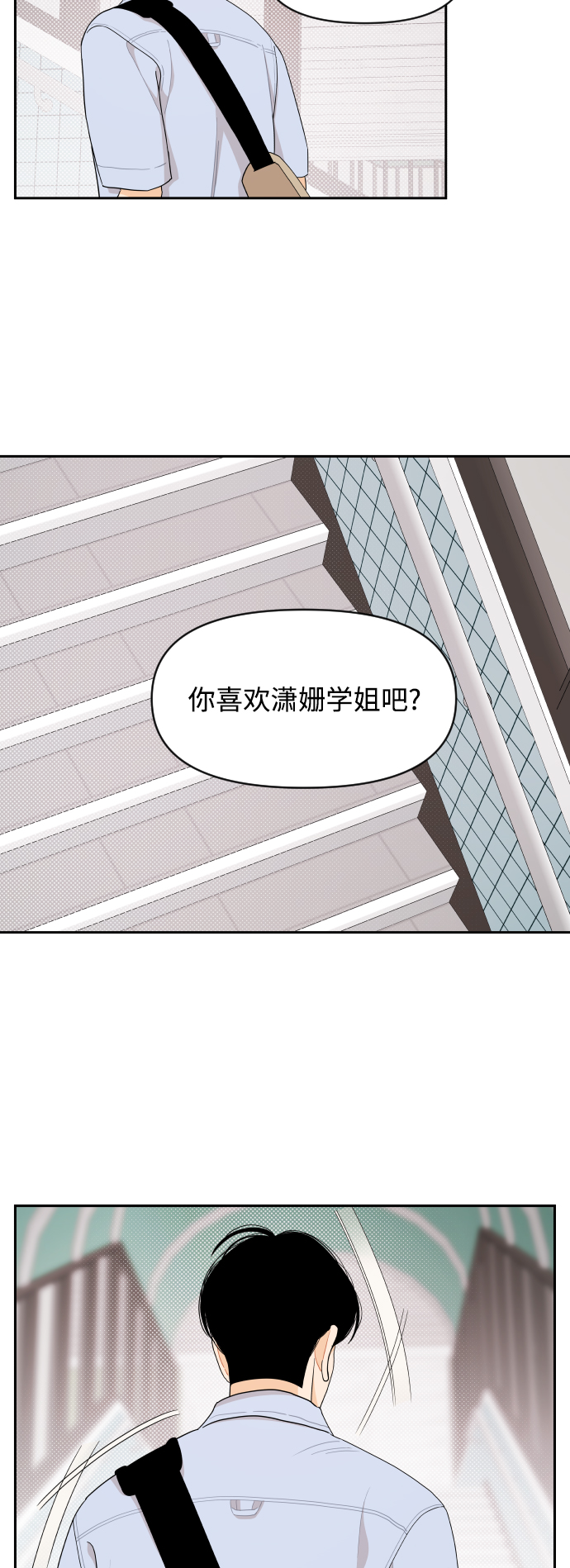 第41话29