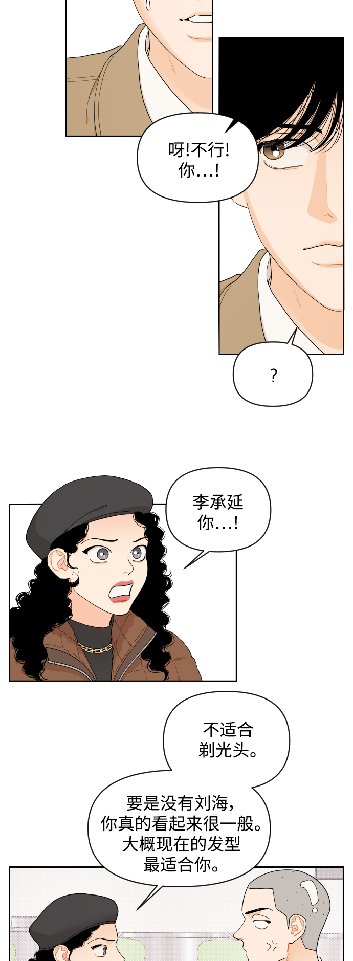 第13话17