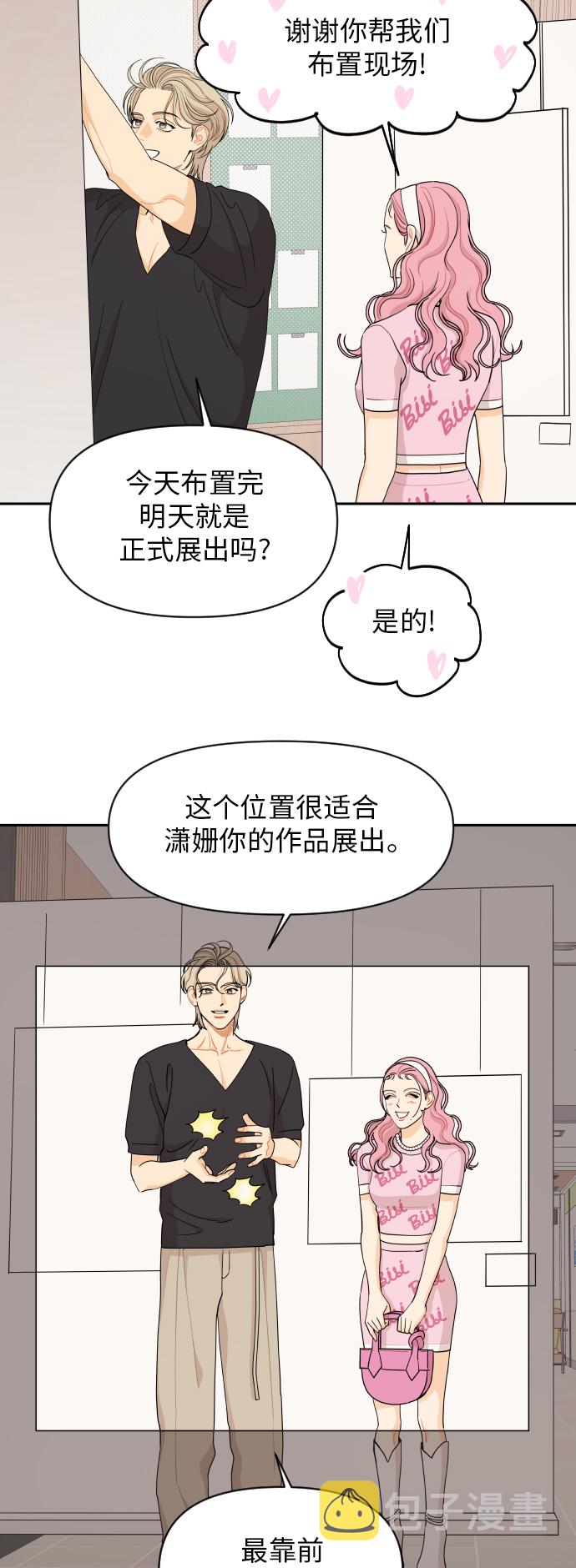 第43话20
