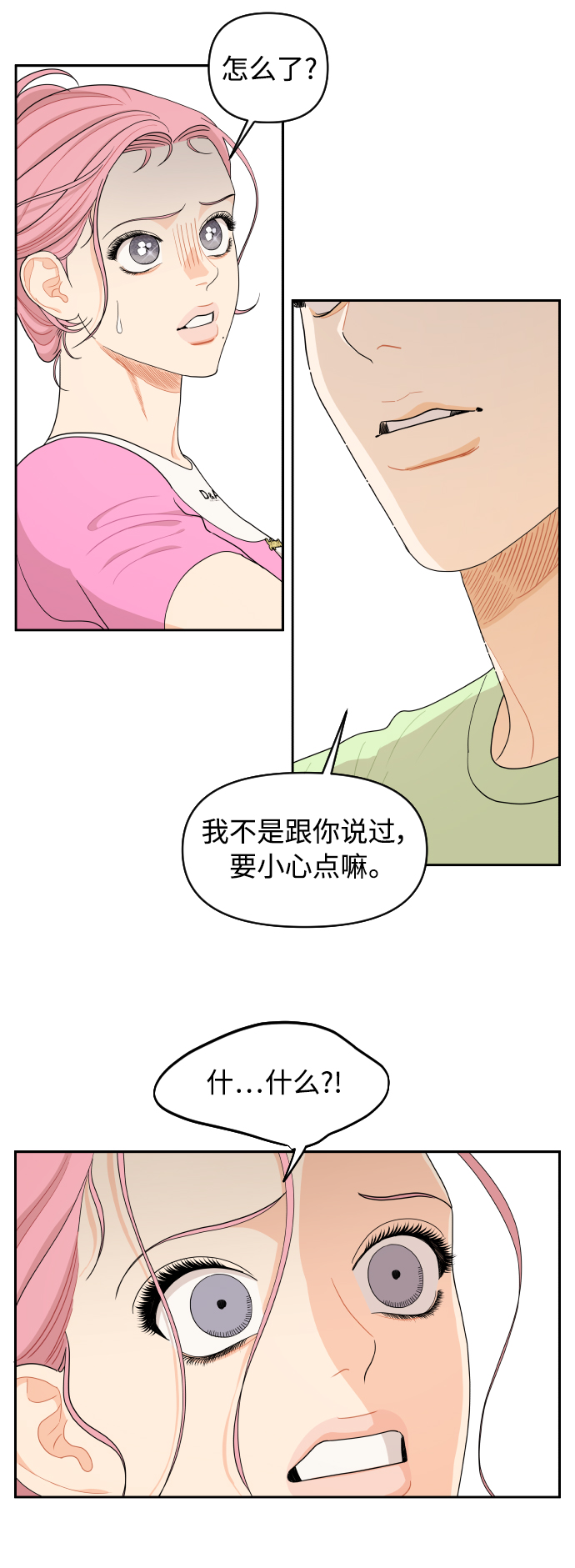 第37话28