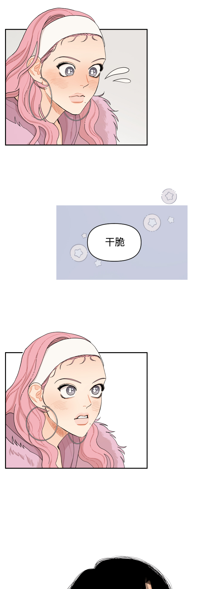 第16话16