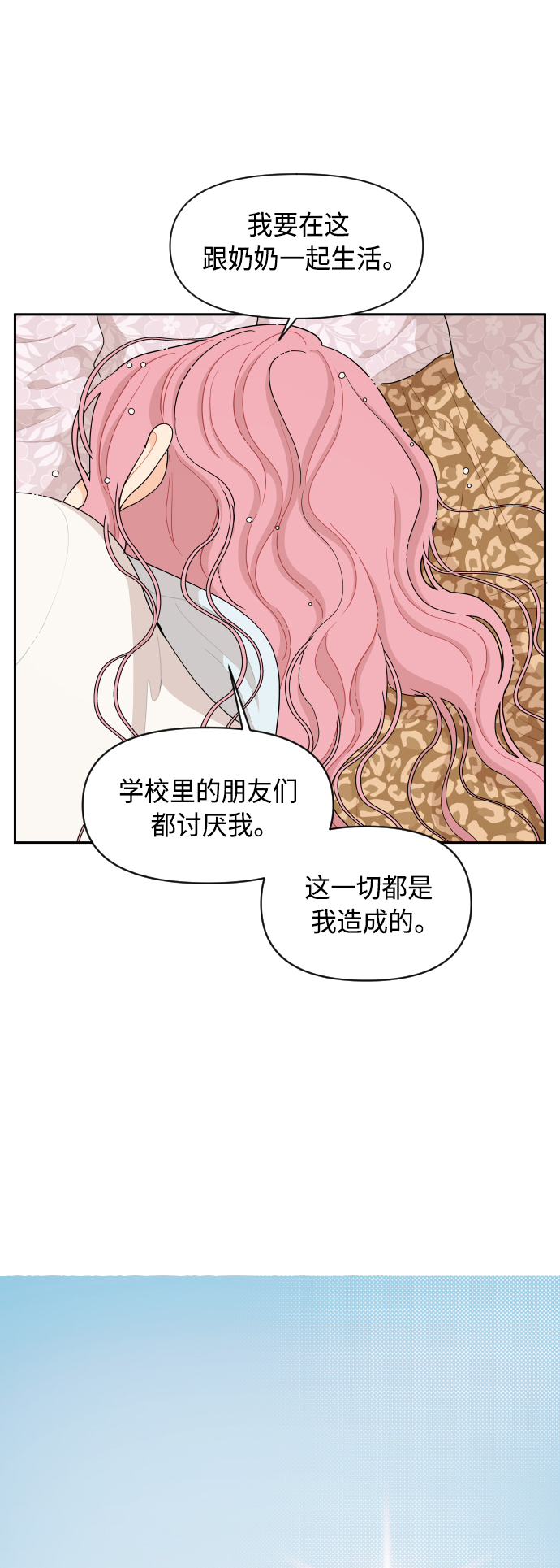 第47话1