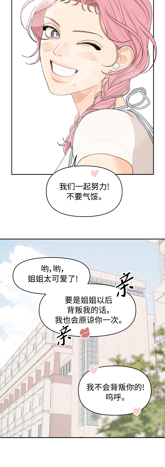第28话25