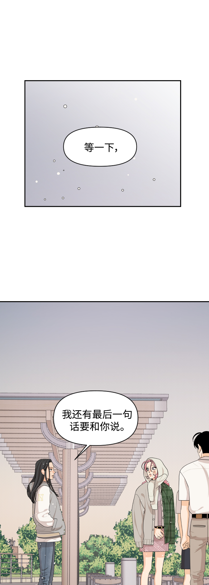 第48话44