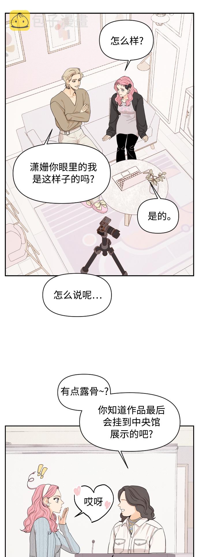 第18话14