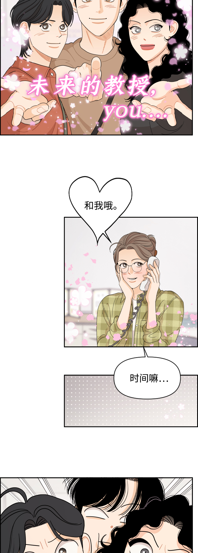 第46话21