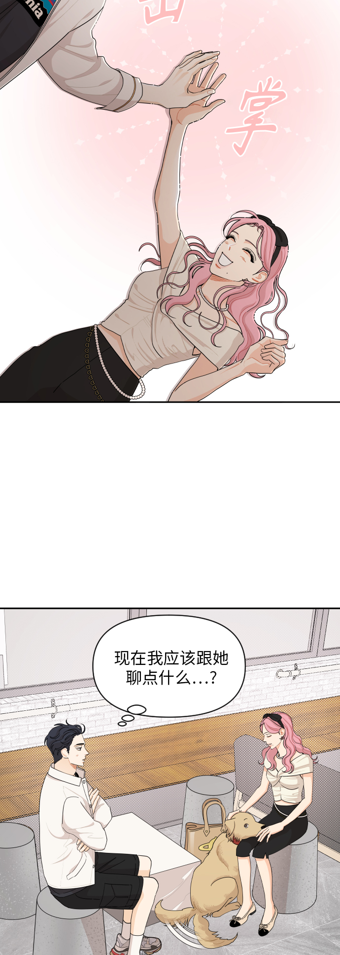 第43话2