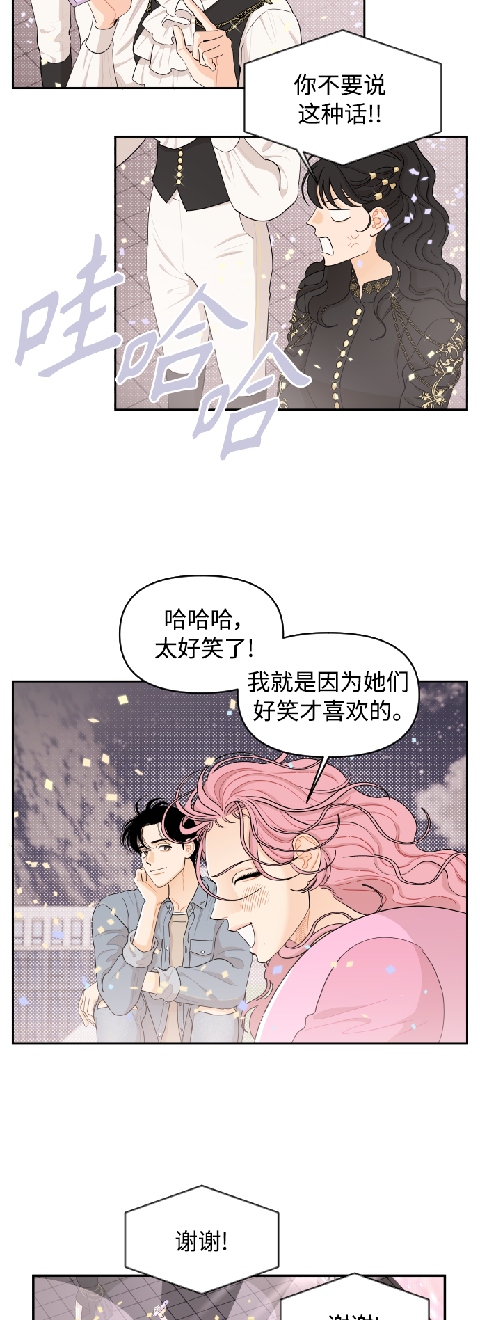 第27话13