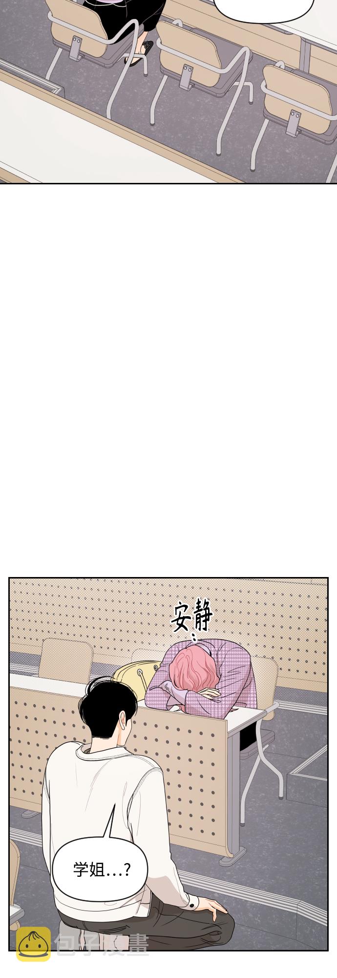 第3话23
