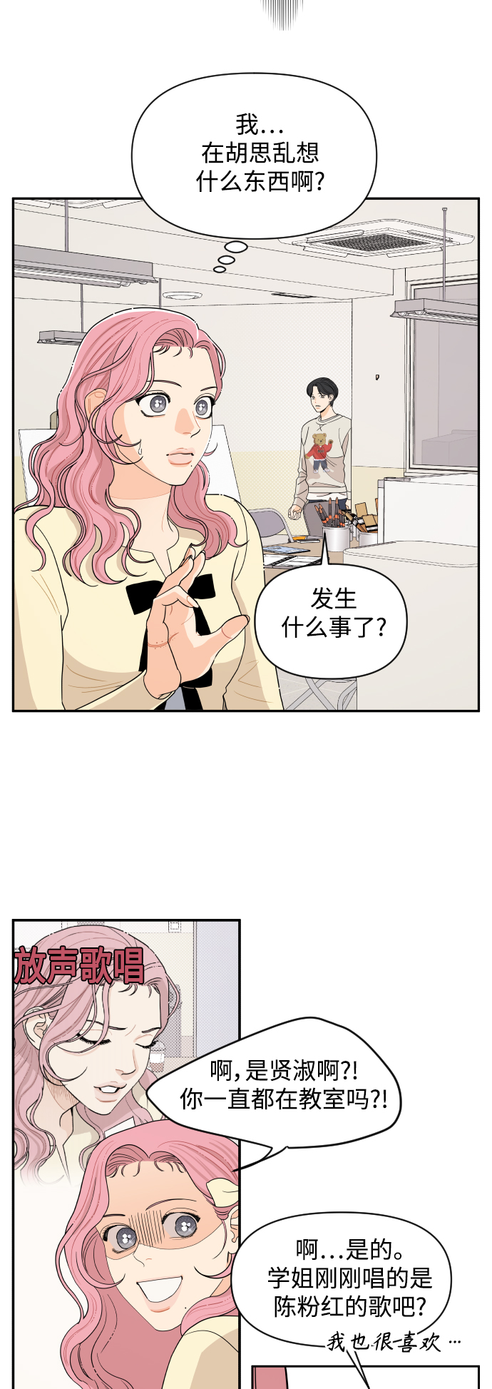 第6话19