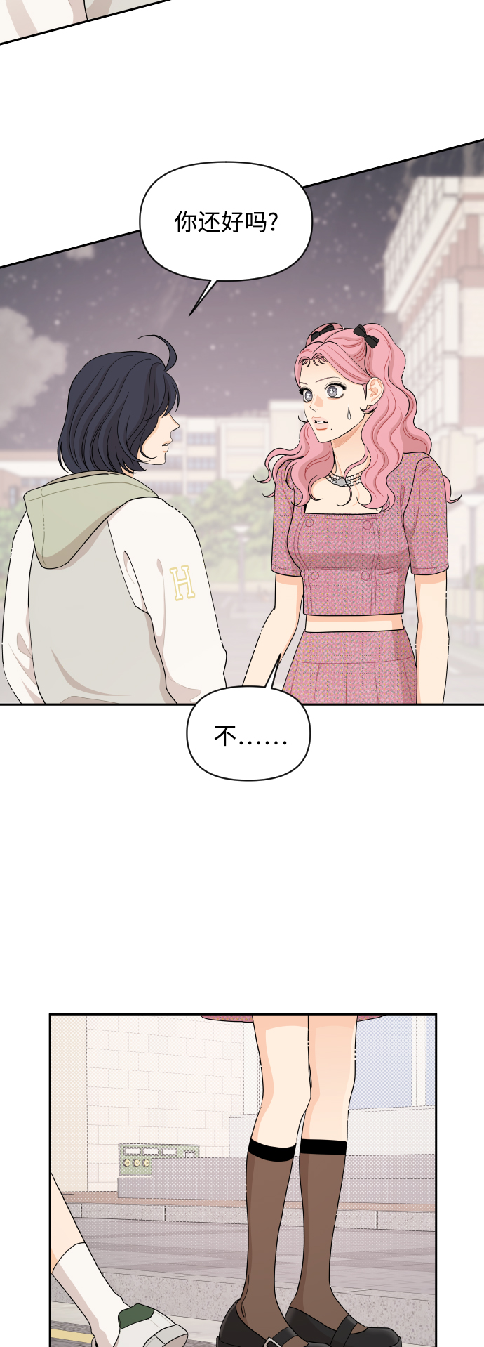 第45话24