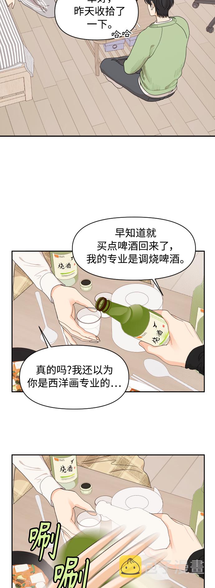 第11话9