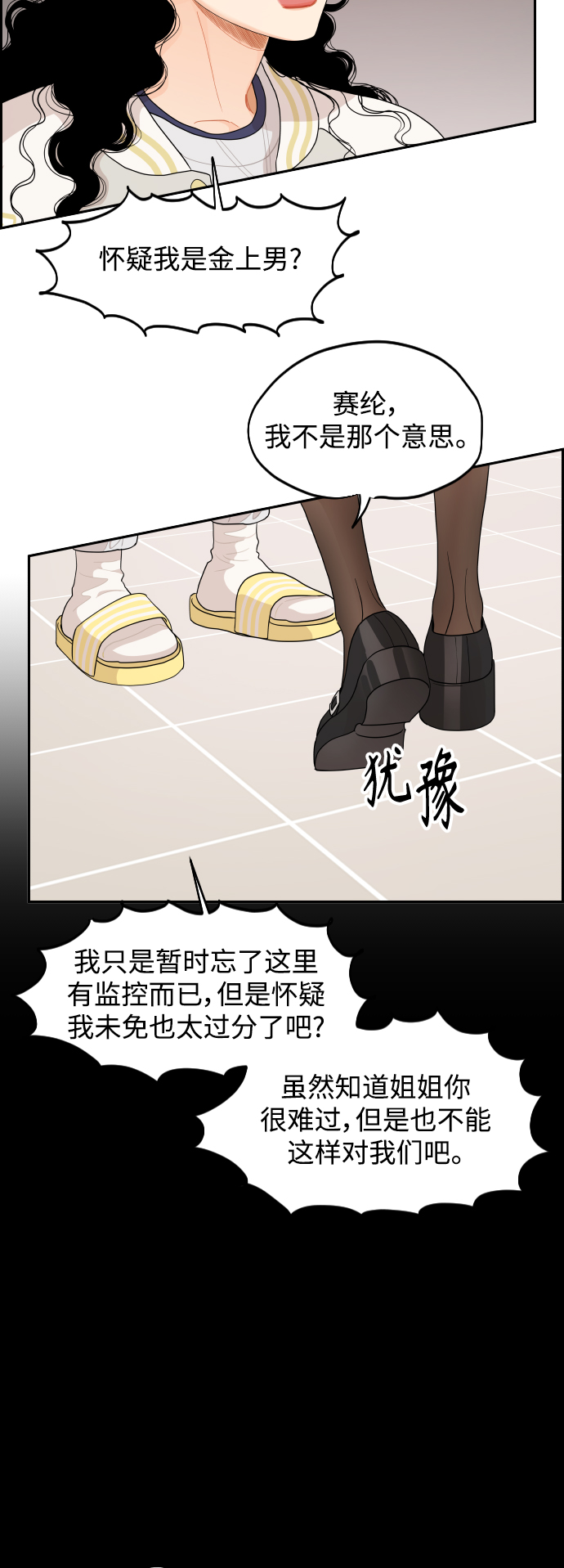 第45话17