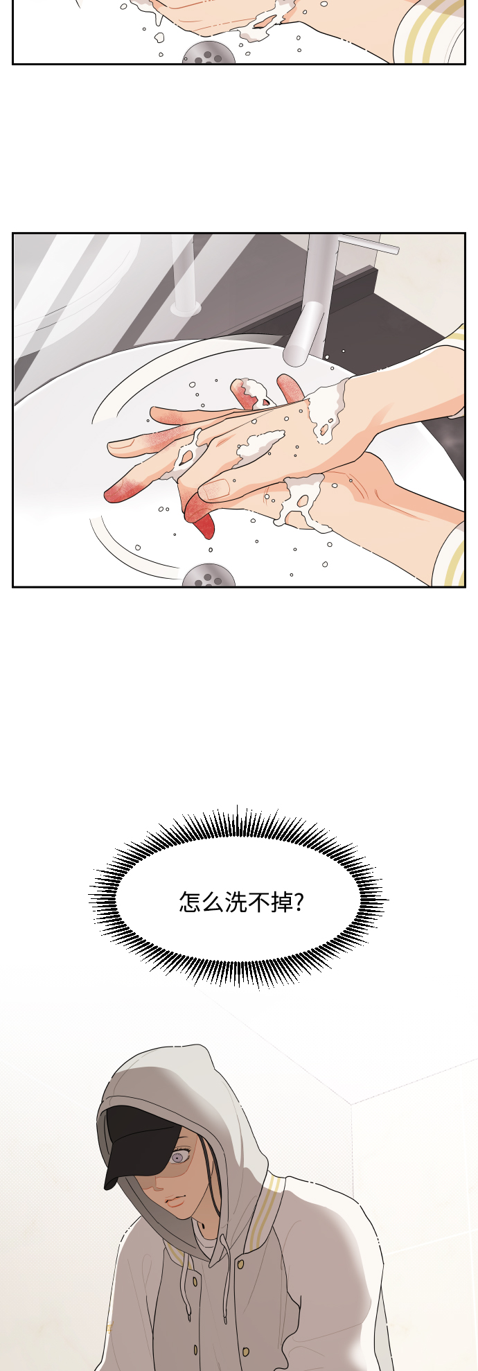 第44话2